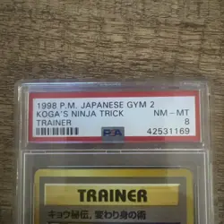 1999 Koga's Ninja Trick Gym 2 BANNED Art Japanese Pokemon Trainer PSA 8 - Image 2