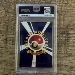 1999 Koga's Ninja Trick Gym 2 BANNED Art Japanese Pokemon Trainer PSA 8 - Image 3