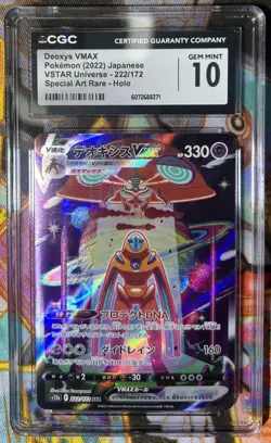 CGC 10 GEM MINT Deoxys VMAX SAR 222/172 S12a VSTAR Universe Japanese Pokemon - Image 1