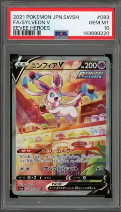 Pokemon Sylveon V Eevee Heroes Japanese Full Alt Art #083 PSA 10 Gem Mint - Image 1