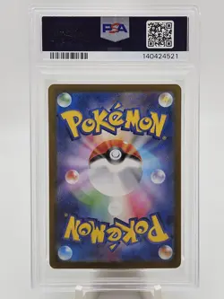 2025 Pokemon Japanese Inferno X M2 Rotom ex SAR PSA 10 - Image 2