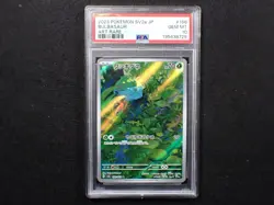 Pokemon Bulbasaur 166/165 SV2a JP Art Rare Graded PSA 10 Gem Mint 2023 - Image 1