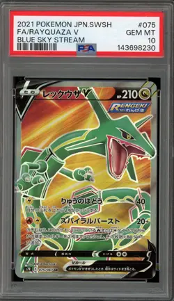 Pokemon Rayquaza V Blue-Sky Stream Japanese Full Art #075 PSA 10 Gem Mint - Image 1