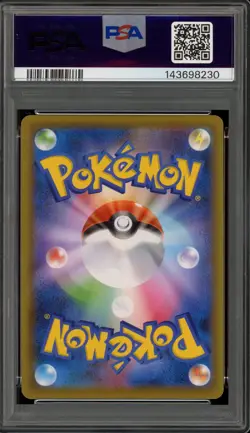 Pokemon Rayquaza V Blue-Sky Stream Japanese Full Art #075 PSA 10 Gem Mint - Image 2