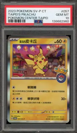 Pokemon Taipei's Pikachu PM Center CHINESE Holo Promo 057/SV-P PSA 10 Gem Mint - Image 1