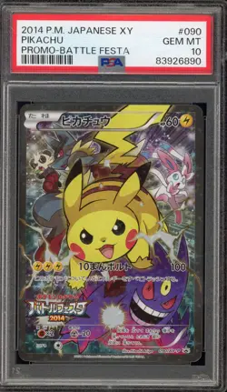 Pokemon Pikachu 2014 Battle Festa Japanese Full Art Promo 090/XY-P PSA 10 - Image 1