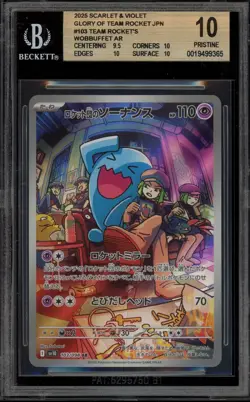 Pokemon Team Rocket's Wobbuffet Glory of Team Rocket JPN Art Rare #103 BGS 10 - Image 1