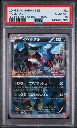 2014 POKEMON JPN XY PROMO MOVIE COMMEMORATION #52 YVELTAL PSA 10 - Image 1