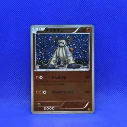Pokemon Japanese EX Battle Boost EBB Reverse Holo Lot CUSTOM ORDER RESERVED - Image 4