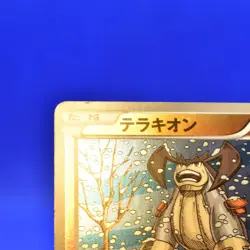 Pokemon Japanese EX Battle Boost EBB Reverse Holo Lot CUSTOM ORDER RESERVED - Image 5