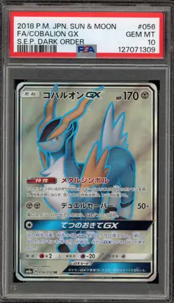 Pokemon Cobalion GX SEP Dark Order Japanese Full Art #056 PSA 10 Gem Mint - Image 1