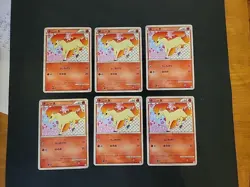 Pokemon Card 1st ED Japanese Ponyta Clash at the Summit 010/080 NM. US SELLER - Image 1