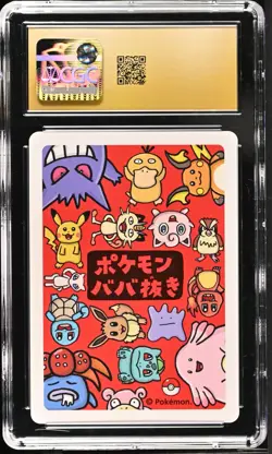 CGC Pristine 10 - Ditto Old Maid 2019 - Pokemon Japanese Card - Image 2