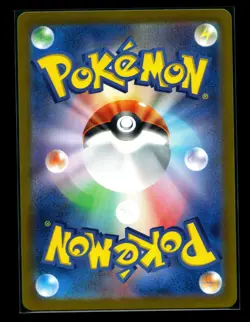Mesprit AR 114/106 Pokemon Card Game Super Electric Breaker TCG Japanese NM - Image 2