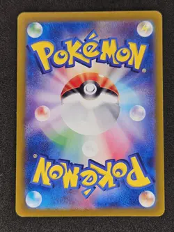 Gengar Holo 094/165 SV2a Pokemon 151 Card Japanese Komiya NM - Image 2