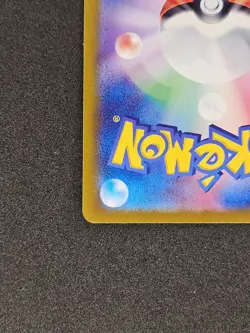Gengar Holo 094/165 SV2a Pokemon 151 Card Japanese Komiya NM - Image 5
