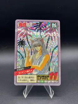 Youko Kurama Yu Yu Hakusho No.056 Trading card 1993 Prism Holo Bandai TCG Japan - Image 1