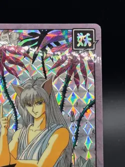 Youko Kurama Yu Yu Hakusho No.056 Trading card 1993 Prism Holo Bandai TCG Japan - Image 3