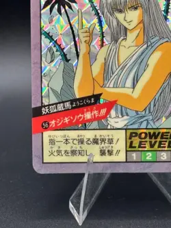 Youko Kurama Yu Yu Hakusho No.056 Trading card 1993 Prism Holo Bandai TCG Japan - Image 5