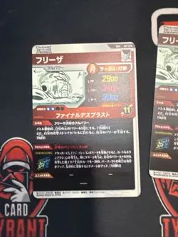 Bandai Dragon Ball Super Divers cards APT-028 GDR Frieza Manga promo - Image 4
