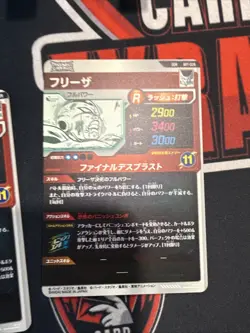 Bandai Dragon Ball Super Divers cards APT-028 GDR Frieza Manga promo - Image 5