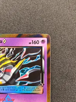 Giratina Prism Star SM Ultra Prism 58/156 Holo Pokemon Card NM - Image 3