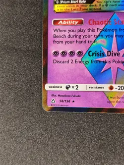 Giratina Prism Star SM Ultra Prism 58/156 Holo Pokemon Card NM - Image 4