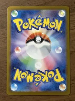Charizard ex SAR 201/165 sv2a Pokemon 151 Cards Japanese Scarlet & Violet 500 - Image 2