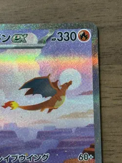 Charizard ex SAR 201/165 sv2a Pokemon 151 Cards Japanese Scarlet & Violet 500 - Image 4