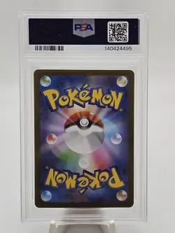 2025 Pokemon Japanese M1L Bulbasaur AR PSA 10 - Image 2