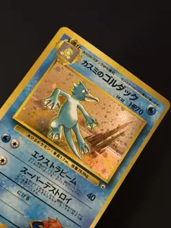 Pokemon TCG Misty's Golduck Gym Leaders' Stadium Japanese 055 NM - Image 2