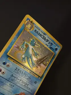 Pokemon TCG Misty's Golduck Gym Leaders' Stadium Japanese 055 NM - Image 3