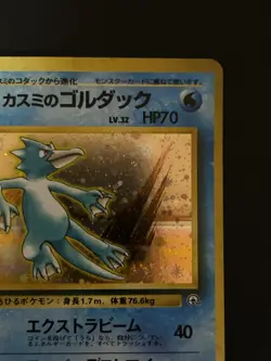 Pokemon TCG Misty's Golduck Gym Leaders' Stadium Japanese 055 NM - Image 5