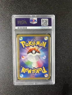 2016 POKEMON JAPANESE EXPANSION 20TH ANV 1ST ED #057 MACHAMP HOLO PSA 10 CP6 - Image 2