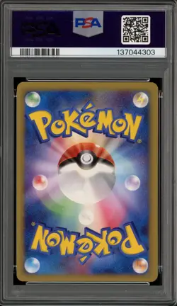 Pokemon Arceus Movie Comm. Random Pk. Japanese Holo #020 PSA 10 Gem Mint - Image 2