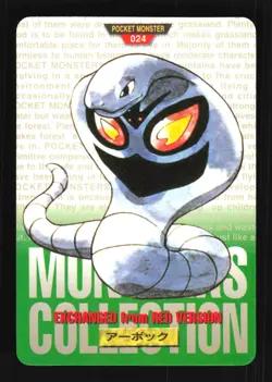 Pokemon Japanese Arbok Bandai Carddass Series 1-2 G Green No. 024 Lightly Played - Image 1