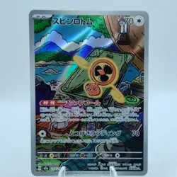 Pokemon Cards Fan Rotom AR 213/193 M2a Mega Dream ex NM Japanese j42 - Image 1