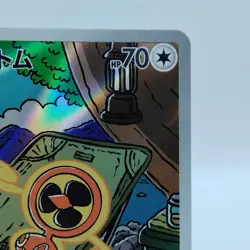 Pokemon Cards Fan Rotom AR 213/193 M2a Mega Dream ex NM Japanese j42 - Image 3