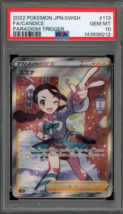 Pokemon Candice Paradigm Trigger Japanese Full Art #189 PSA 10 Gem Mint - Image 1