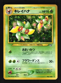 Pokemon Japanese Bellossom Neo Genesis Holo Rare No. 182 Lightly Played - Image 1