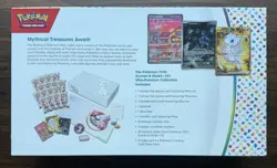 Pokemon Scarlet & Violet 151 Ultra Premium Collection UPC Factory Sealed Mew Box - Image 2