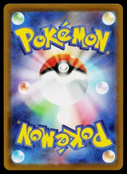 Jynx EX 124/165 Double Rare 151 Pokemon Japanese Near Mint - Image 2