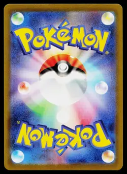 Marowak 105/165 Rare 151 Pokemon Japanese Near Mint - Image 2