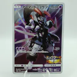 Pokemon Cards Armored Mewtwo 365/SM-P Strikes Back Evolution EX Japanese j38 - Image 1