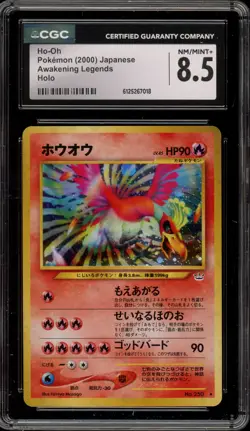Pokemon Ho-Oh Neo 3 Japanese Holo Rare #250 CGC 8.5 - Image 1