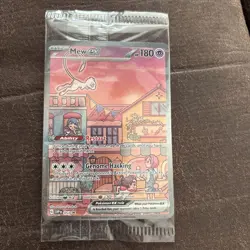 POKEMON SV 151 ULTRA PREMIUM COLLECTION BLACK STAR PROMO MEW EX 053 SEALED - Image 1