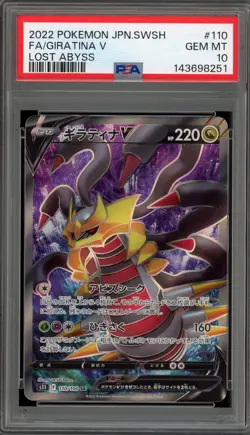 Pokemon Giratina V Lost Abyss Japanese Full Art #110 PSA 10 Gem Mint - Image 1