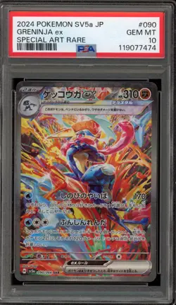 Pokemon Greninja ex Crimson Haze Japanese Special Art Rare #090 PSA 10 Gem Mint - Image 1