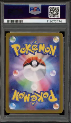 Pokemon Greninja ex Crimson Haze Japanese Special Art Rare #090 PSA 10 Gem Mint - Image 2