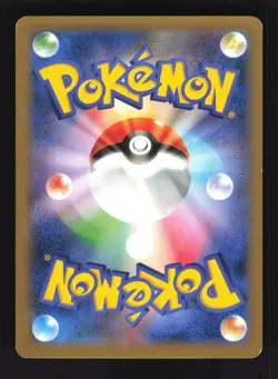 Pokemon Japanese Torchic Rising Fist Common 012/096 Lightly Played - Image 2